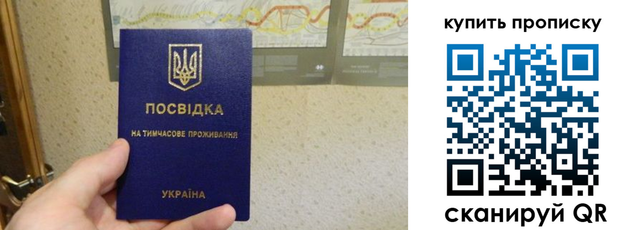 временная регистрация поиск в Нефтеюганске
