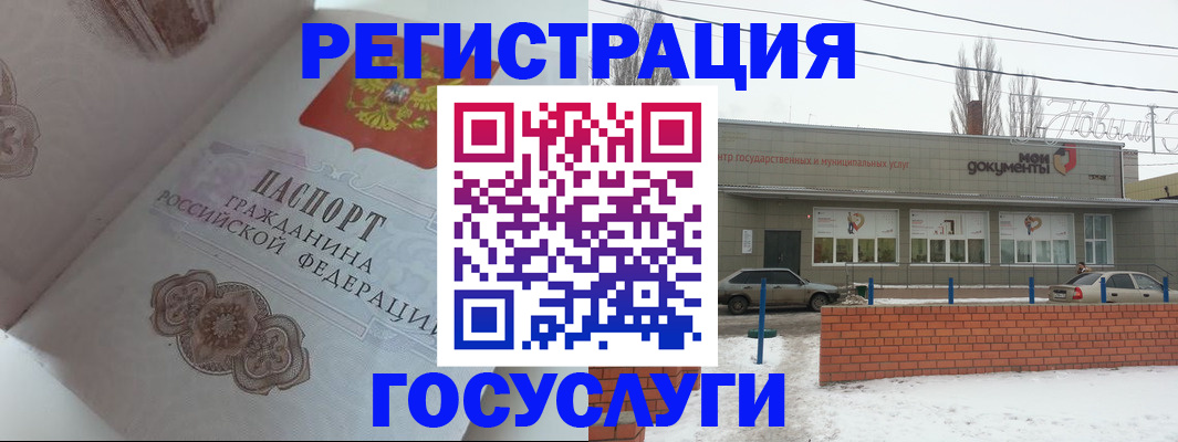 пропишу в квартире в Нефтеюганске